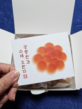 주식회사궁중 이미지