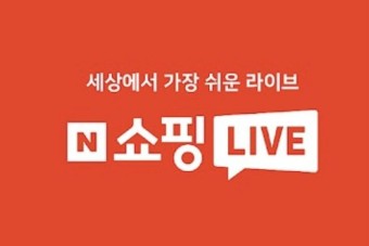 한일쇼핑 이미지