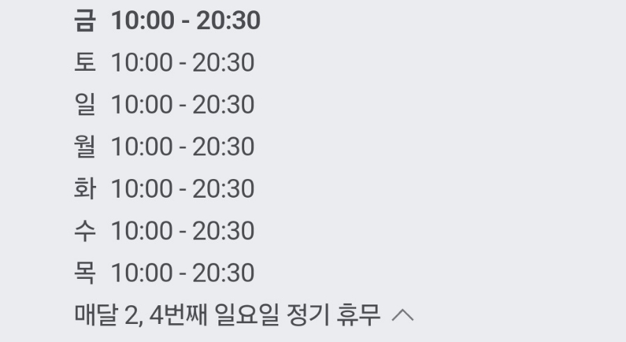 뉴욕버거 이미지