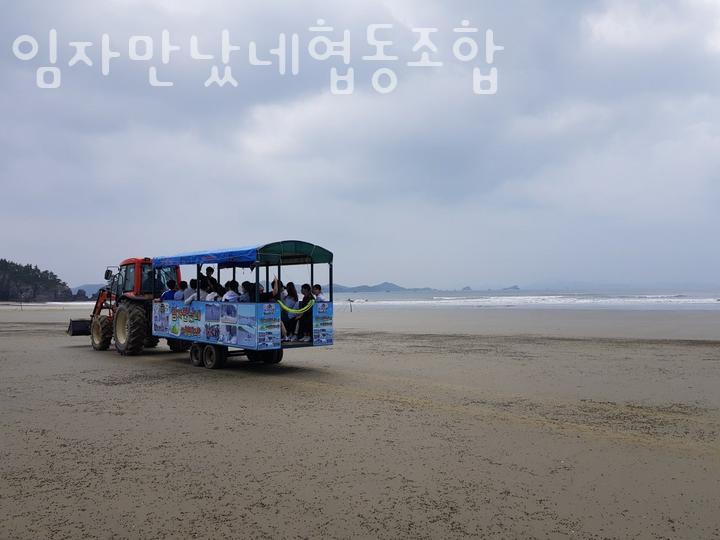임자만났네협동조합 이미지