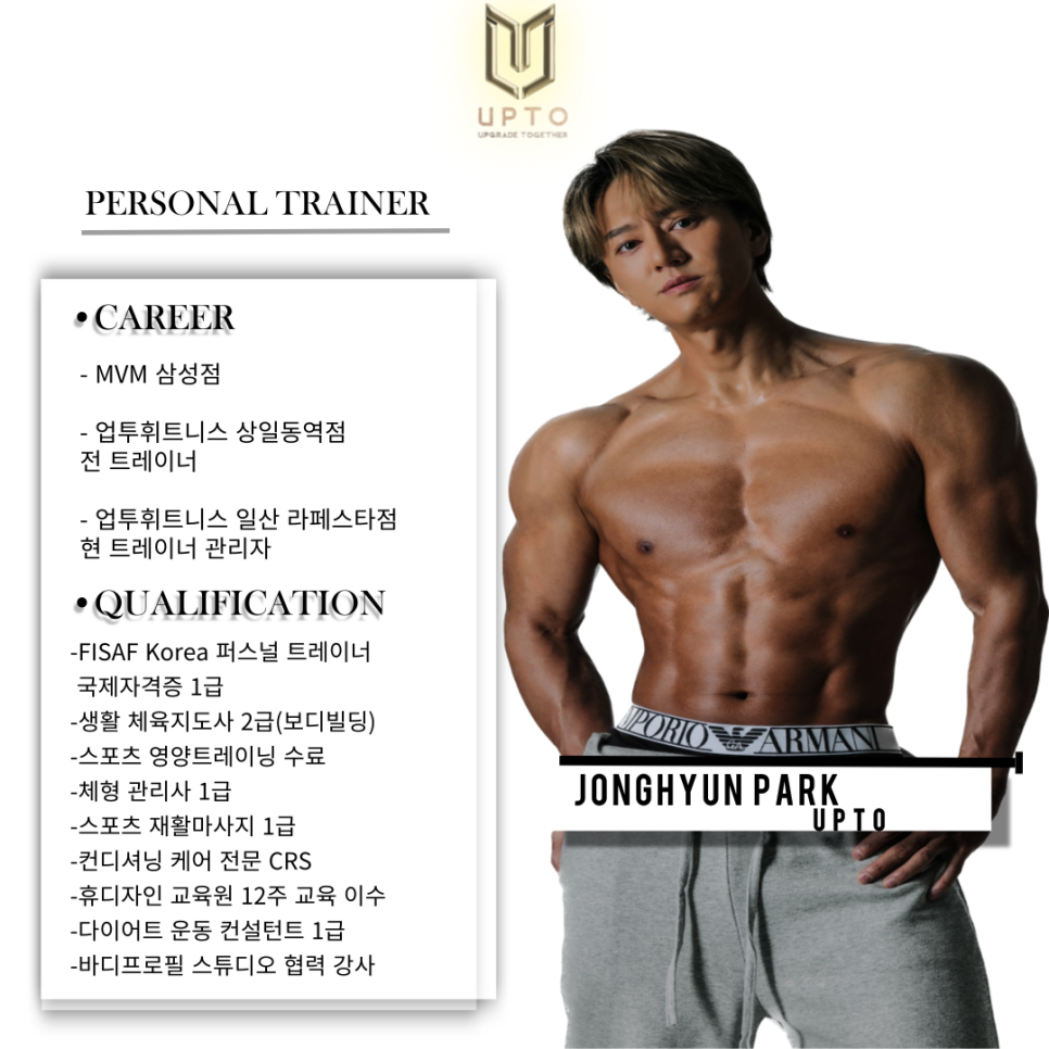 업투라페스타 이미지