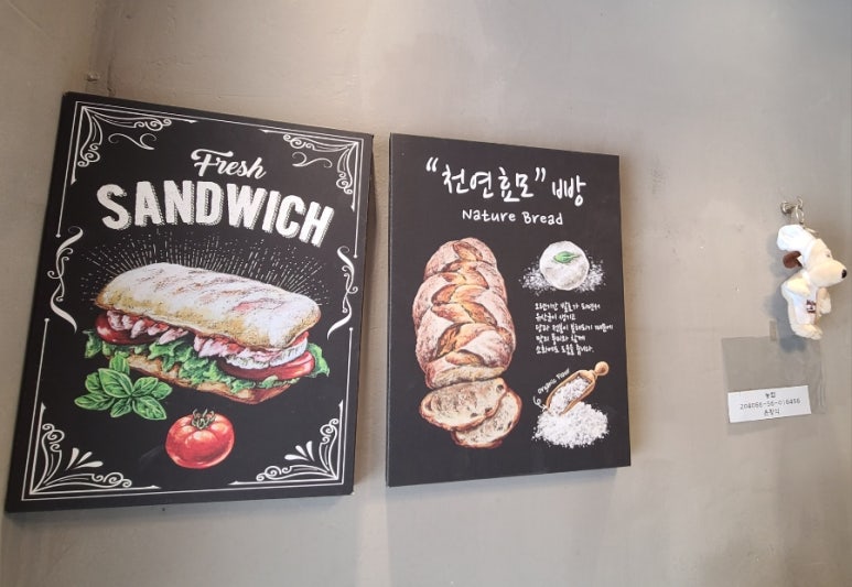 명일당 이미지