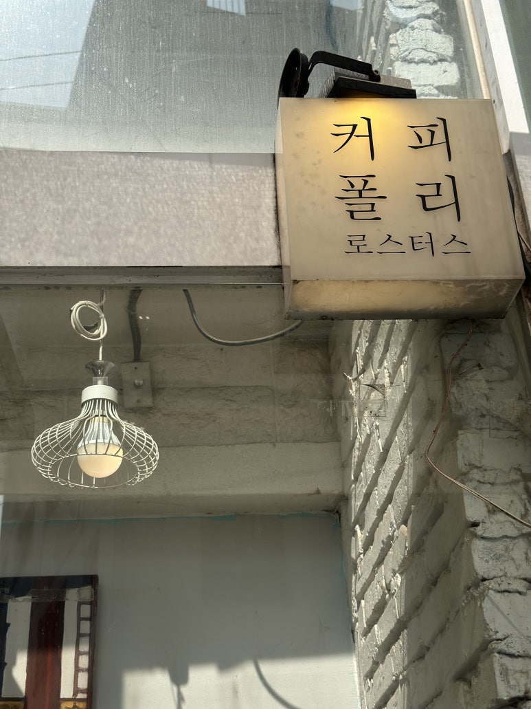 소정커피 이미지