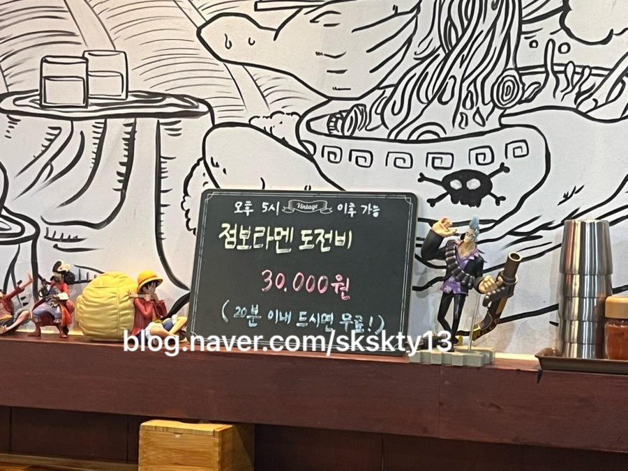 단보라멘 순천향대점 이미지