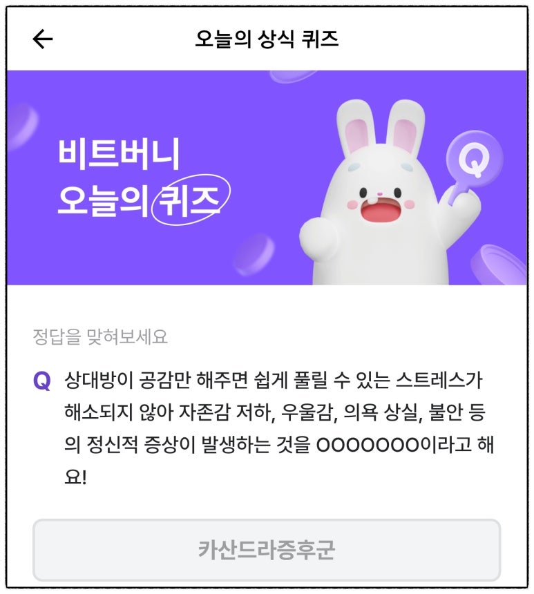 서운테크 이미지