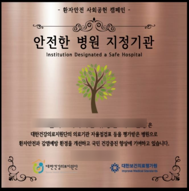 연세닥터홍치과교정과의원 이미지