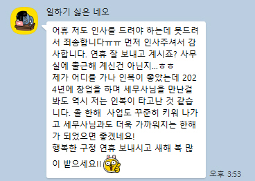 세무그룹절세연구소 이미지