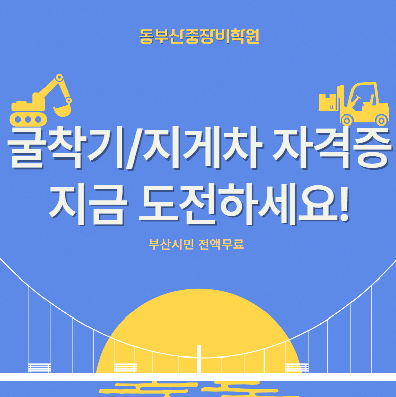 시민지게차 이미지