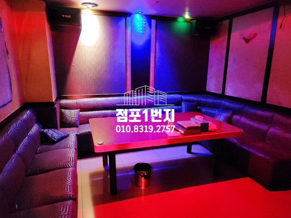 작은술집 화곡밤 이미지