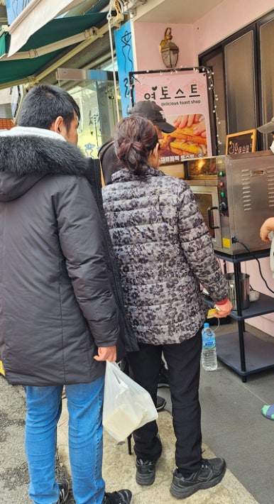 영토스트 이미지