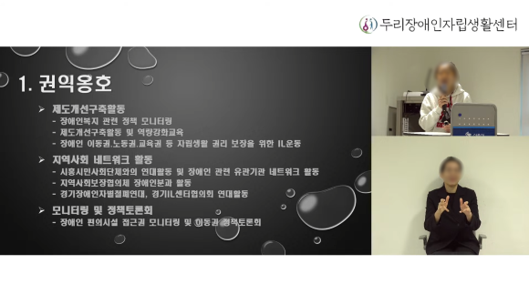 두리음향 이미지
