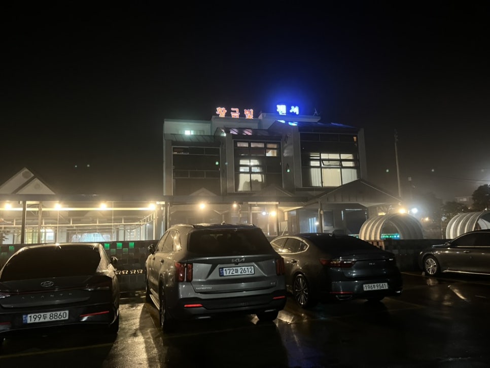 황금빛펜션 이미지
