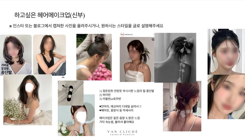 반클리셰 이미지