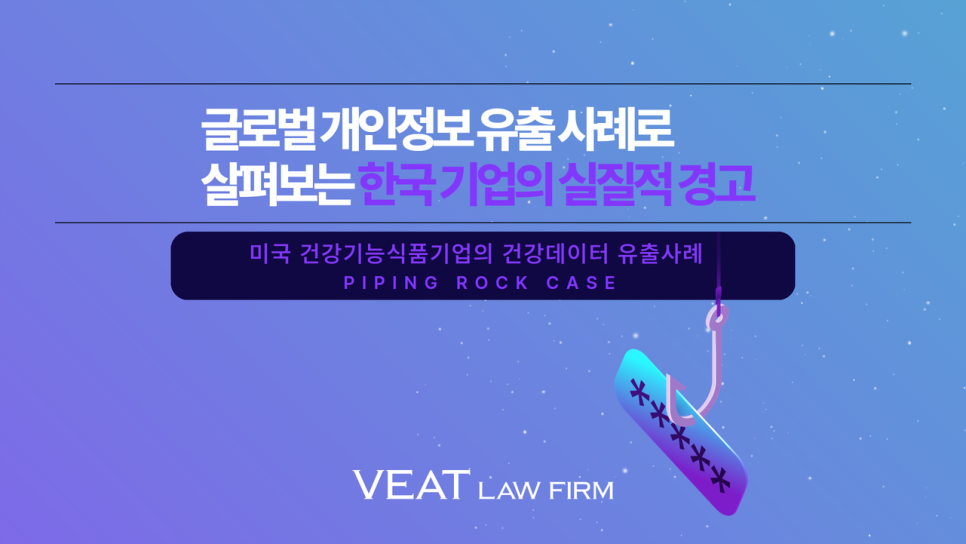 법무법인디지털 이미지