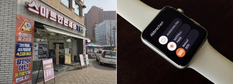 폰세상휴대폰 이미지