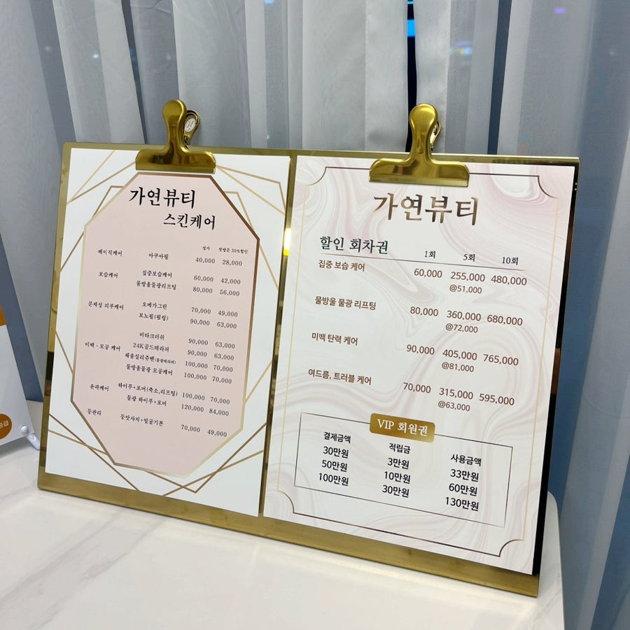 가연뷰티샵 이미지