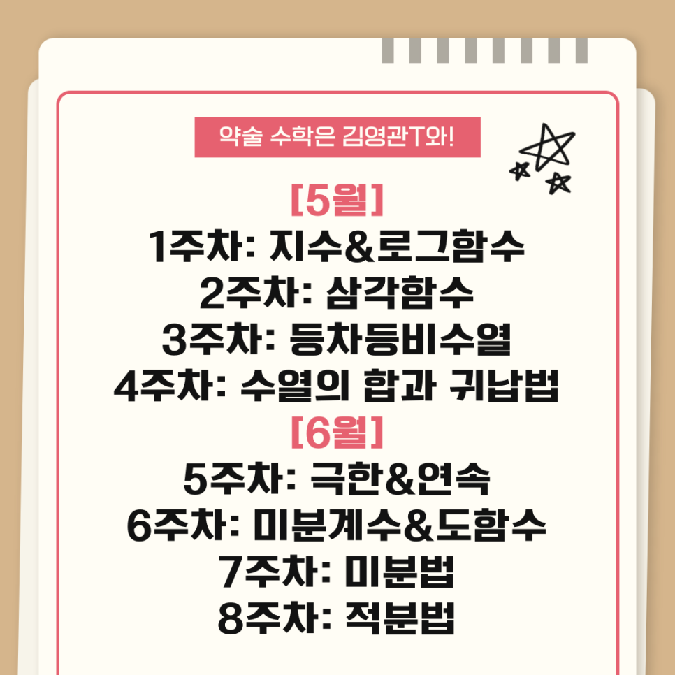 이촌컨설팅 이미지
