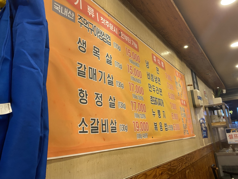 둔산주먹구이 이미지