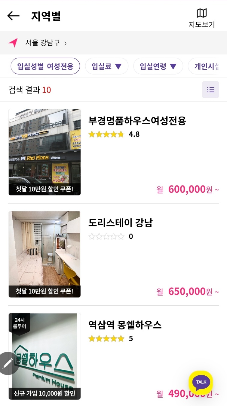 부경명품하우스 이미지