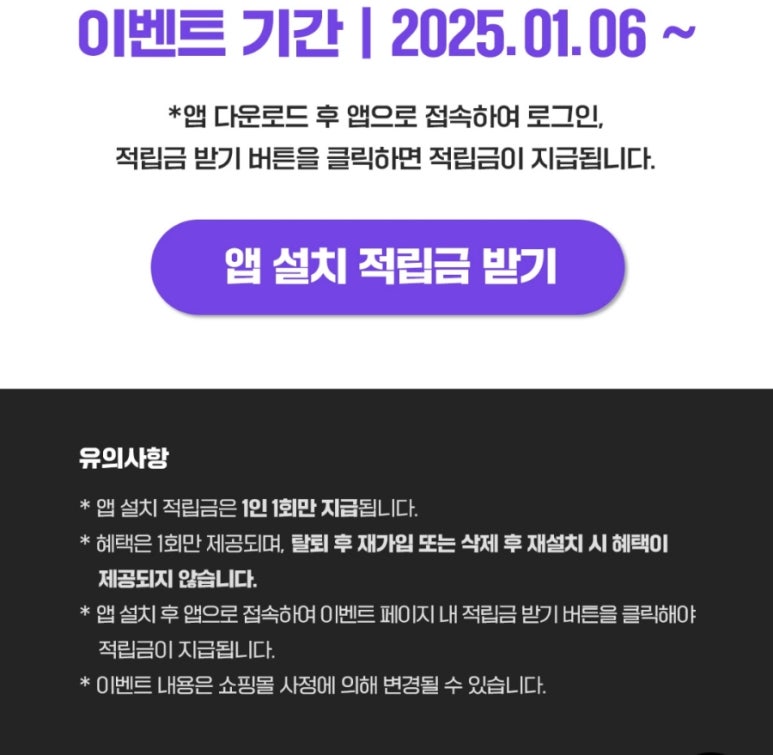 우주미트 이미지
