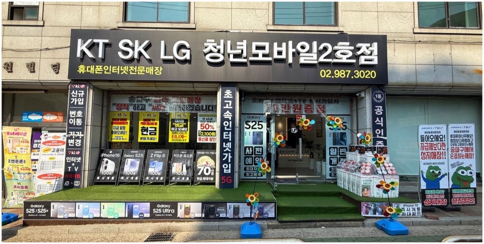 청년모바일 이미지