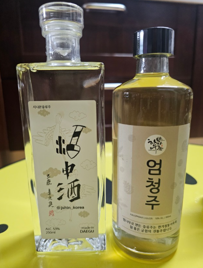 (주)매운생각 이미지