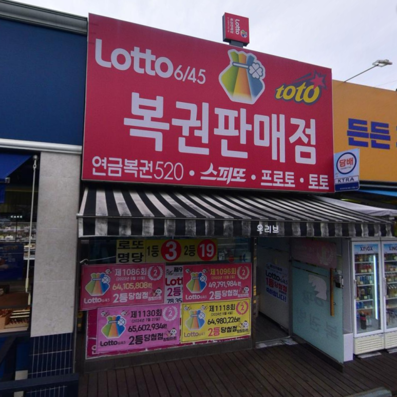 지에스25 안성만세로 이미지