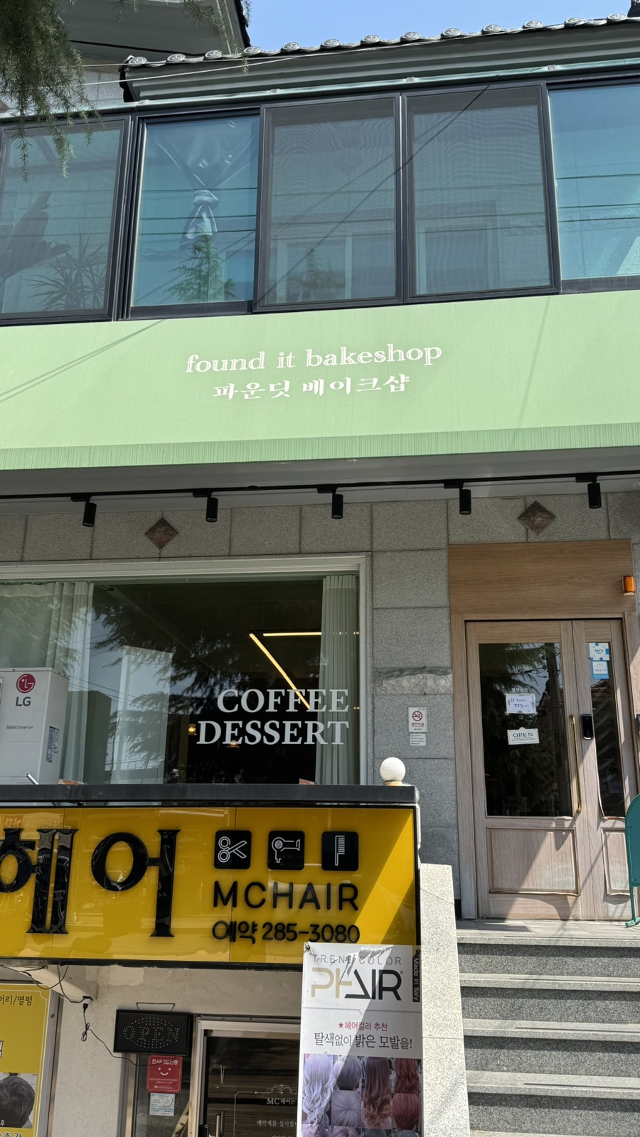 파운딧베이크샵 이미지