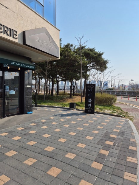 아티블랑아산배방점 이미지