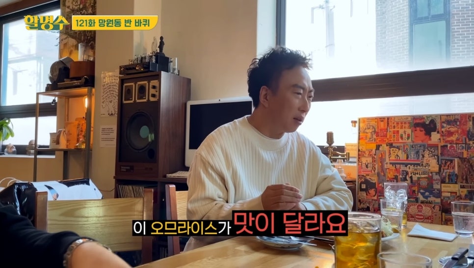 카페나하서울 이미지