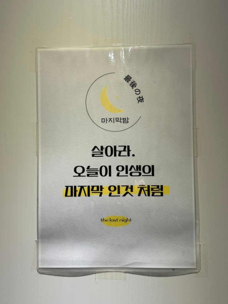 옥포활어횟집 이미지