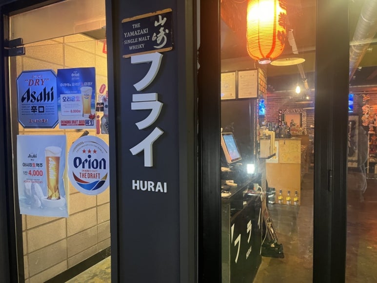 후라이강서구청 이미지