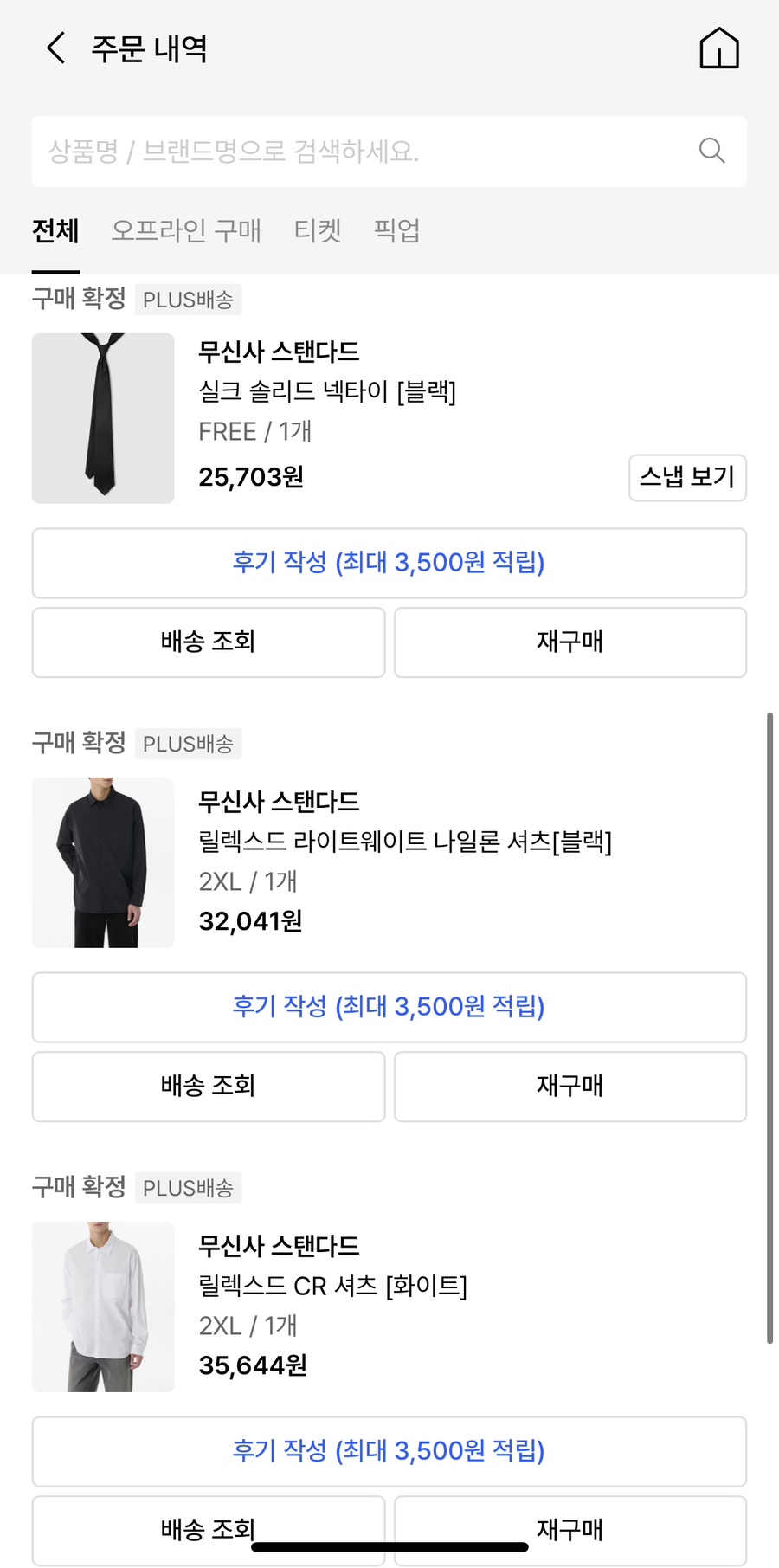 스냅핏 이미지