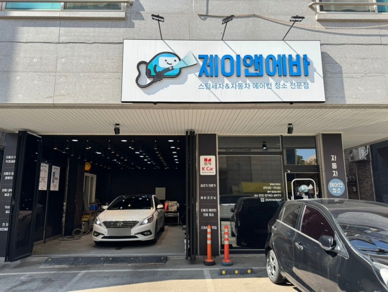 제이앤에바 이미지