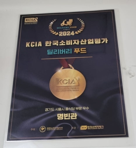 명빈관 이미지