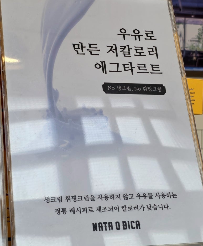 나따오비까X라비타 이미지