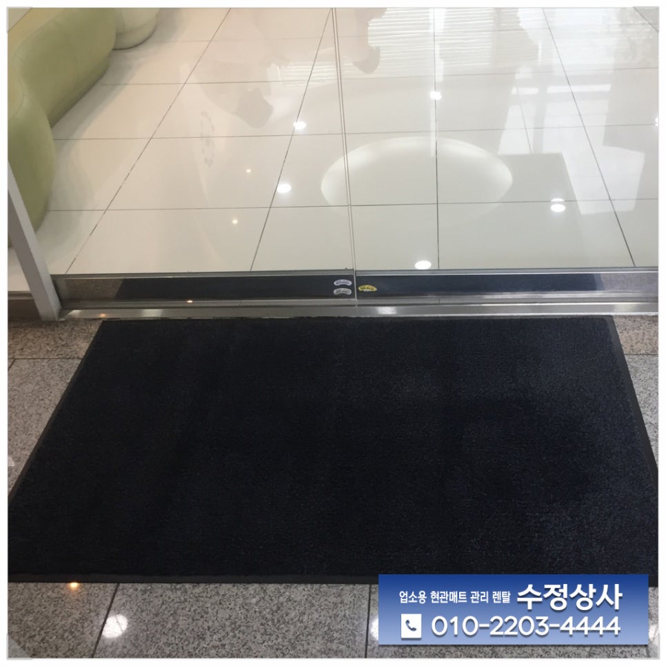 수정상사 이미지