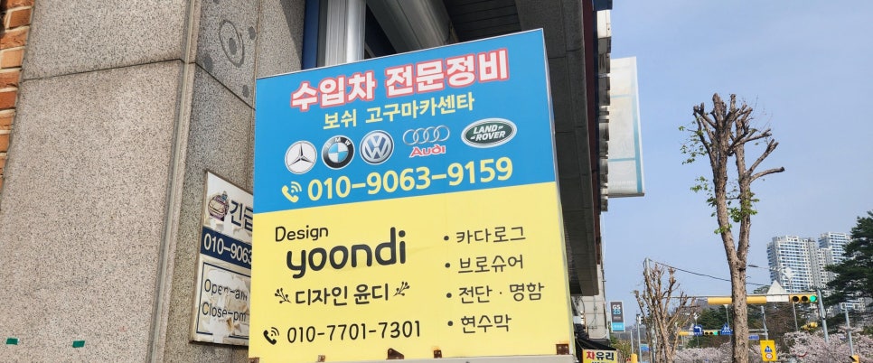 디자인윤디 이미지