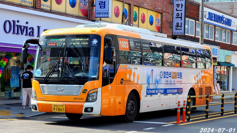 이화당구장 이미지