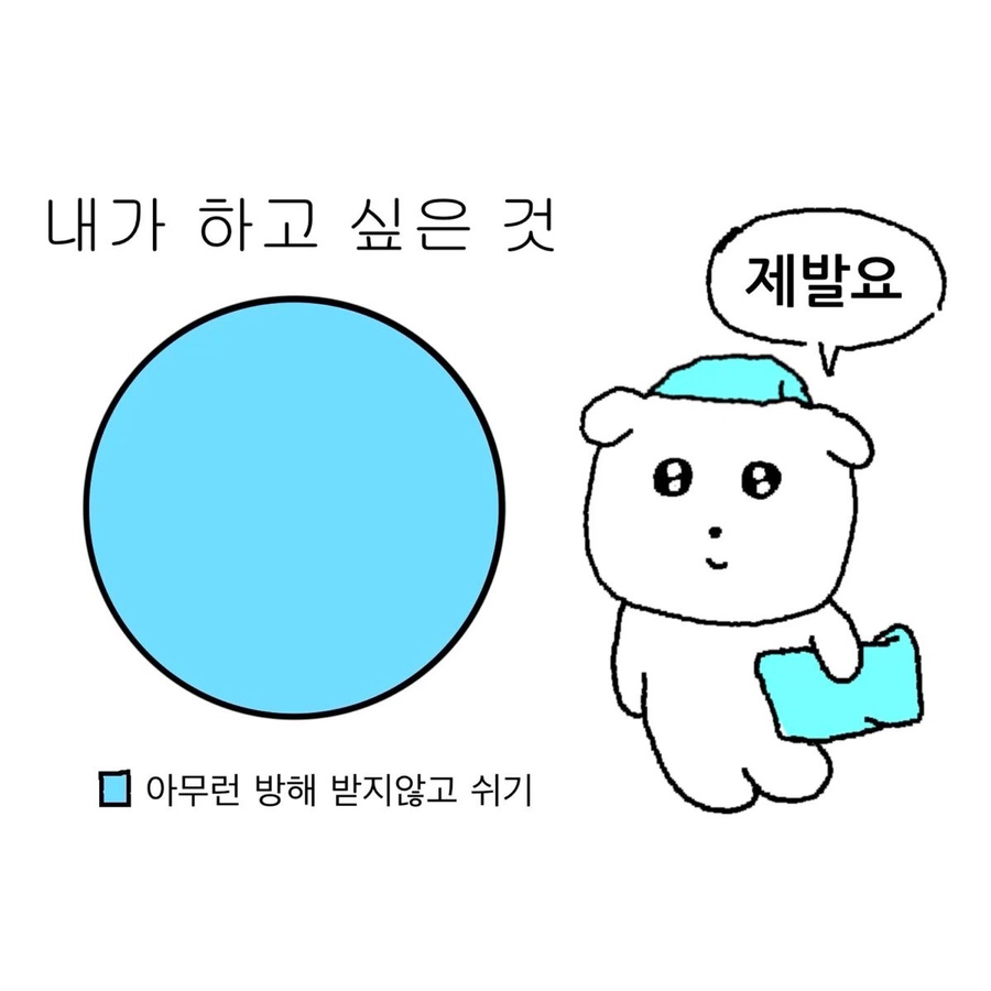 하늘방방 이미지