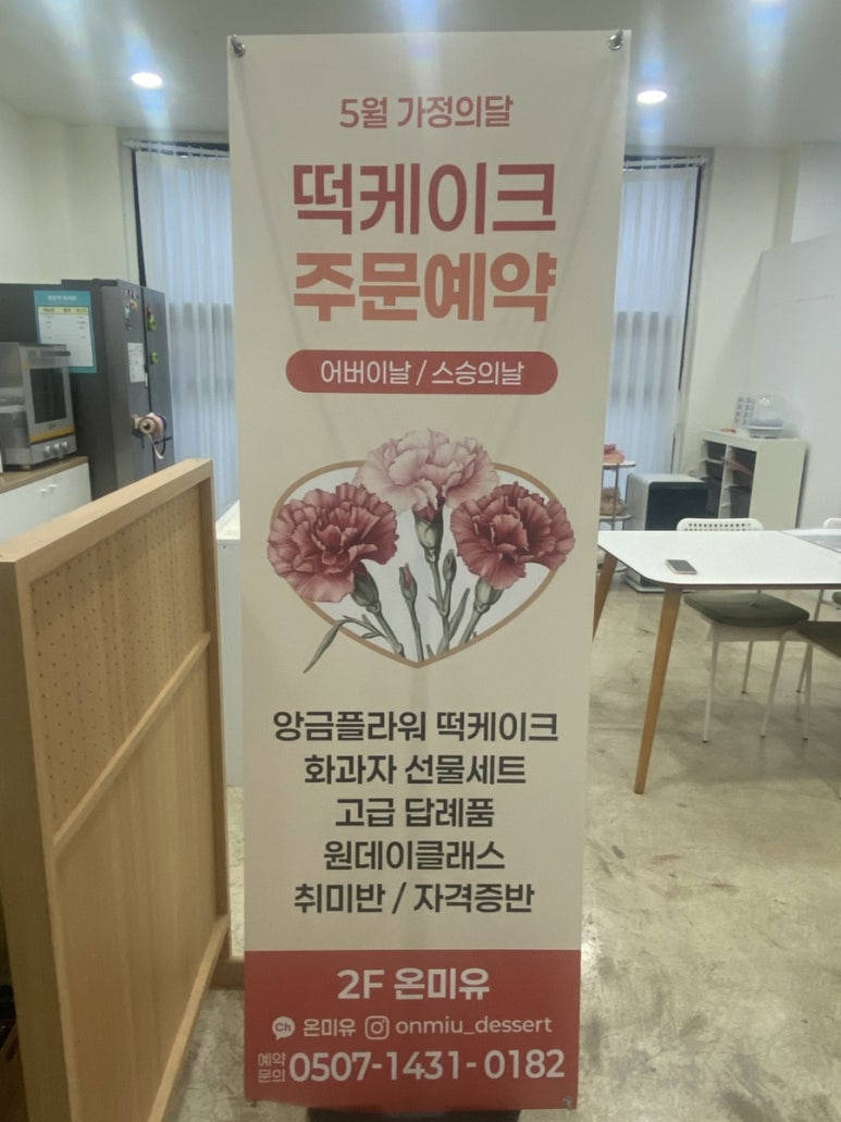 미유케이크 이미지