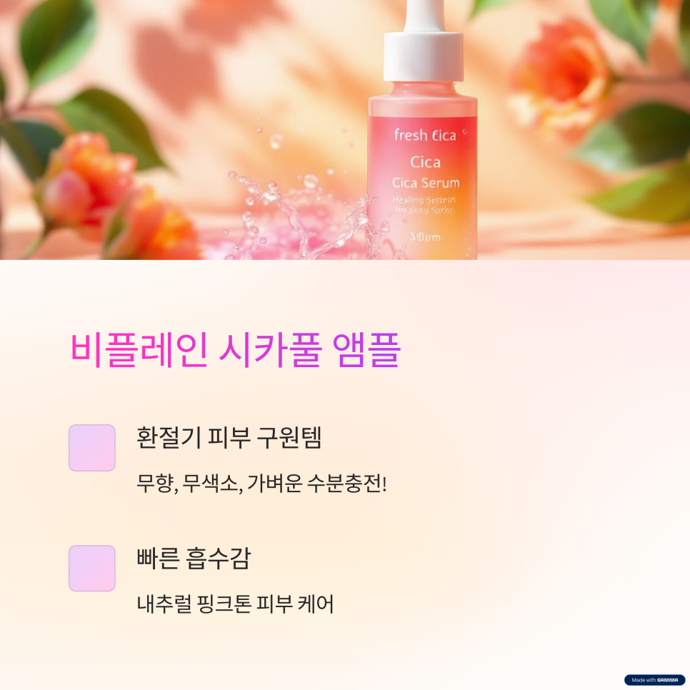 맑은손클린 이미지