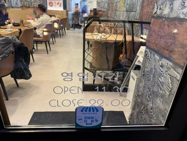 강남소관 이미지