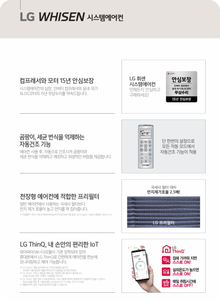 은성기술공사 이미지