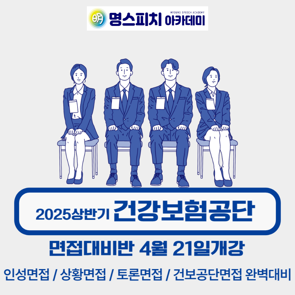 보험코칭아카데미 이미지