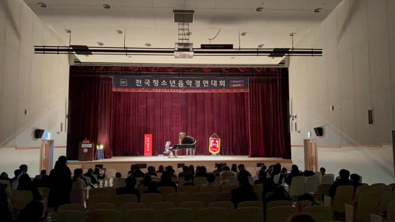 조이피아노음악학원 이미지