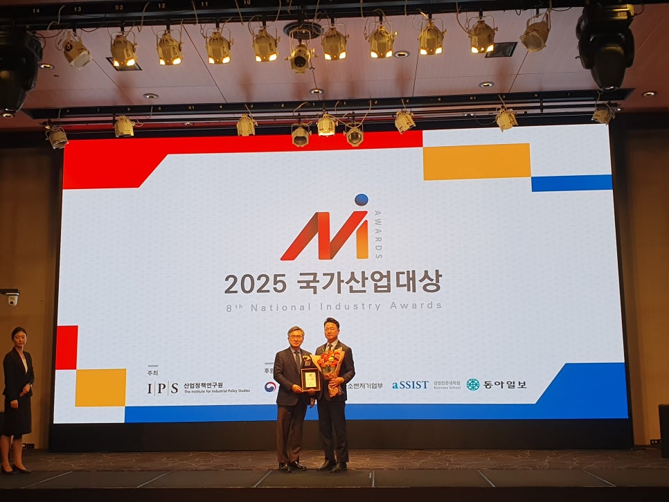 국가산업가스 이미지