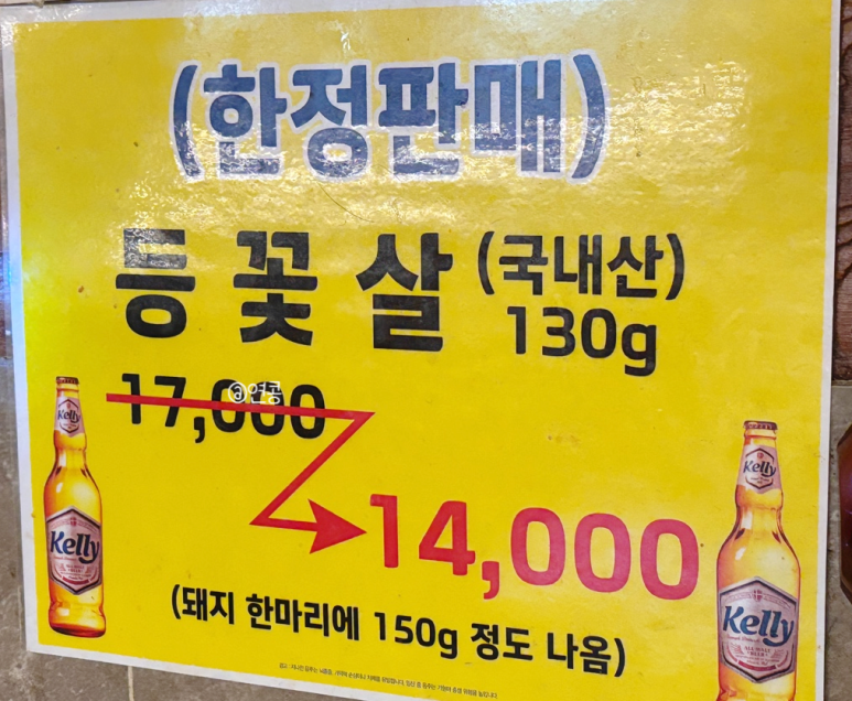 못잊저 이미지