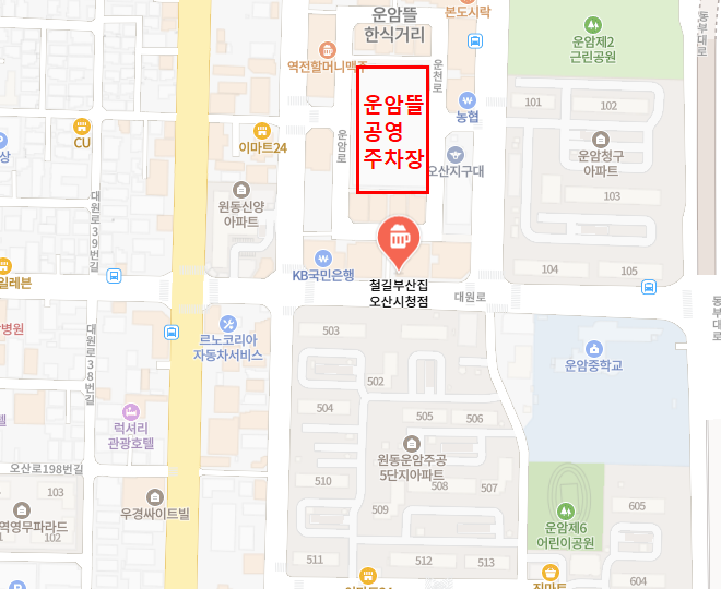 파리바게뜨오산시청점 이미지
