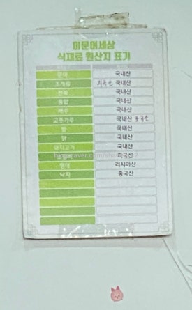 이문어세상 이미지